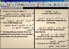 Islam Software Download