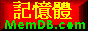 MemDB Barcode Printing System Software Download