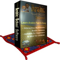 Arabic School Software Download