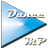 Dance Music Player Software Download