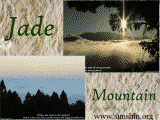 Jade Mountain Software Download
